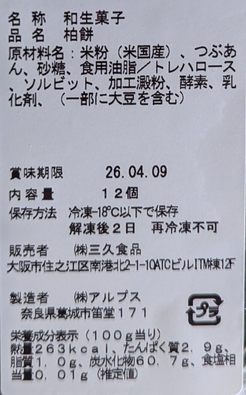 �����²ۻҡ��������ߡ��硡12�ġʸ�50g��x22P��P780�����̡����ࡡ��̳�ѡ���襤