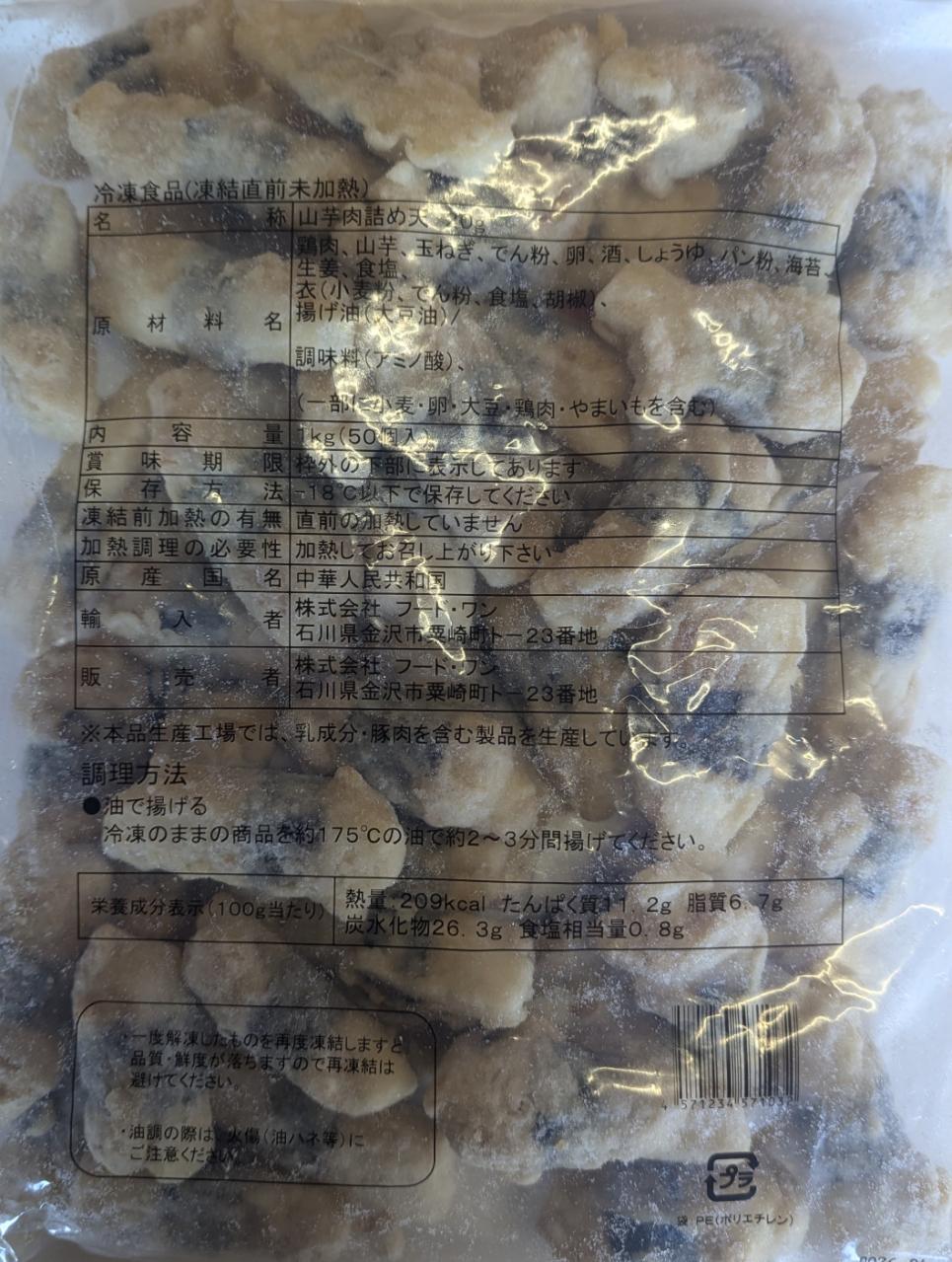 �Ȥ�ʪ���������ͤ�ŷ�פ顡1Kg��20g��50�ġˡ�10P��P1,630�����̡����ࡡ��̳�ѡ���襤