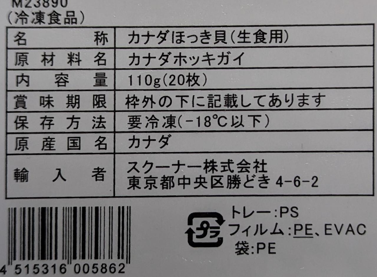 ���ʥ������ۥå����ϡ��ա�110gx80P��P20���P600�����̡����ࡡ��̳�ѡ���襤