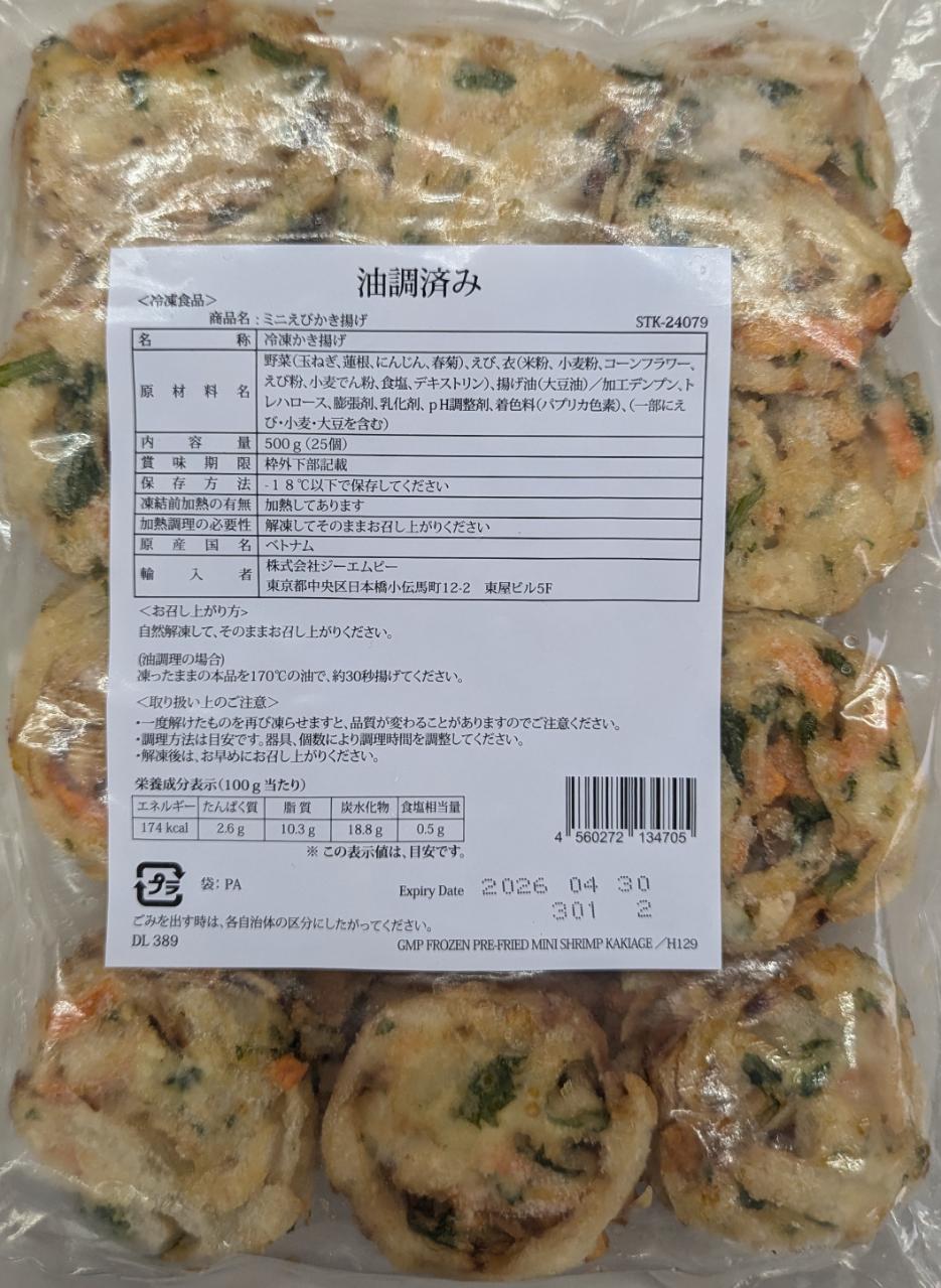��Ĵ�Ѥߡ��ߥˤ��Ӥ����Ȥ���500g��25�ġˡ�24P��P1,000�����̡����ࡡ��̳�ѡ���襤