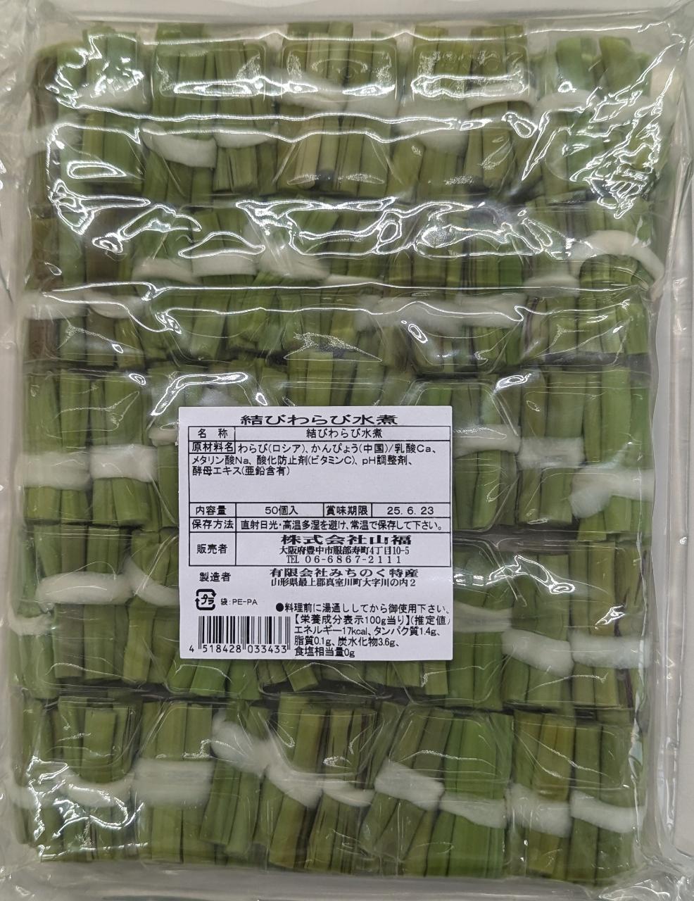 ���ڡ���Ӥ��ӿ�ѡ�50�ġ�12P��P2,280�����̡˾ﲹ����̳�ѡ���襤