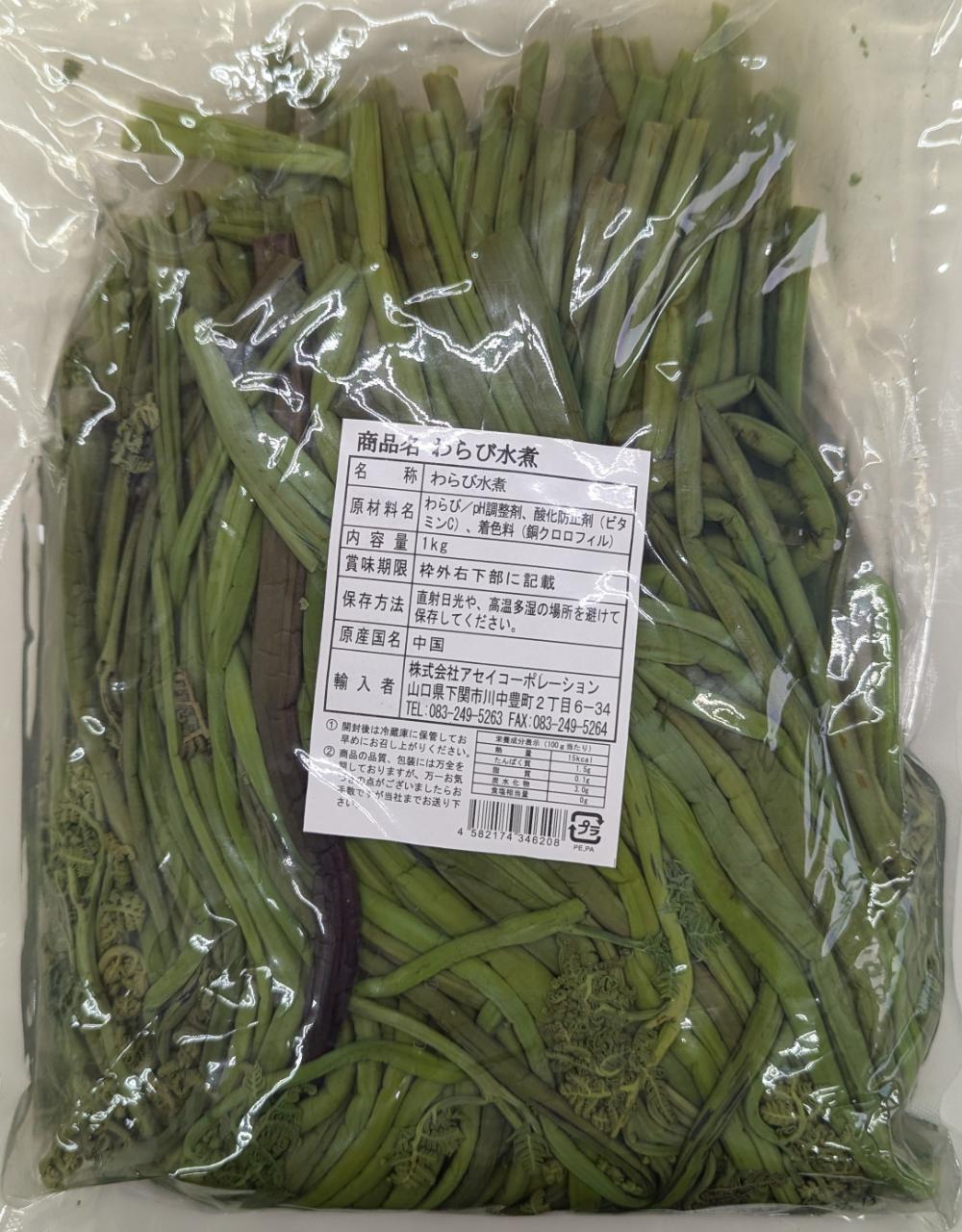 ���ѡ����ӿ�ѡ����󥰡�1Kg��10P��P1,230�����̡˾ﲹ����̳�ѡ���襤