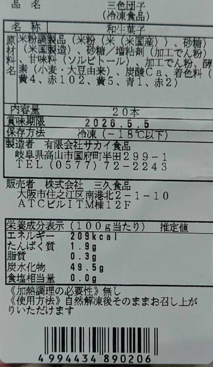 �����ۻҡ��ߥ˻����Ļҡ�20��x24P��P620�����̡����ࡡ��̳�ѡ���襤