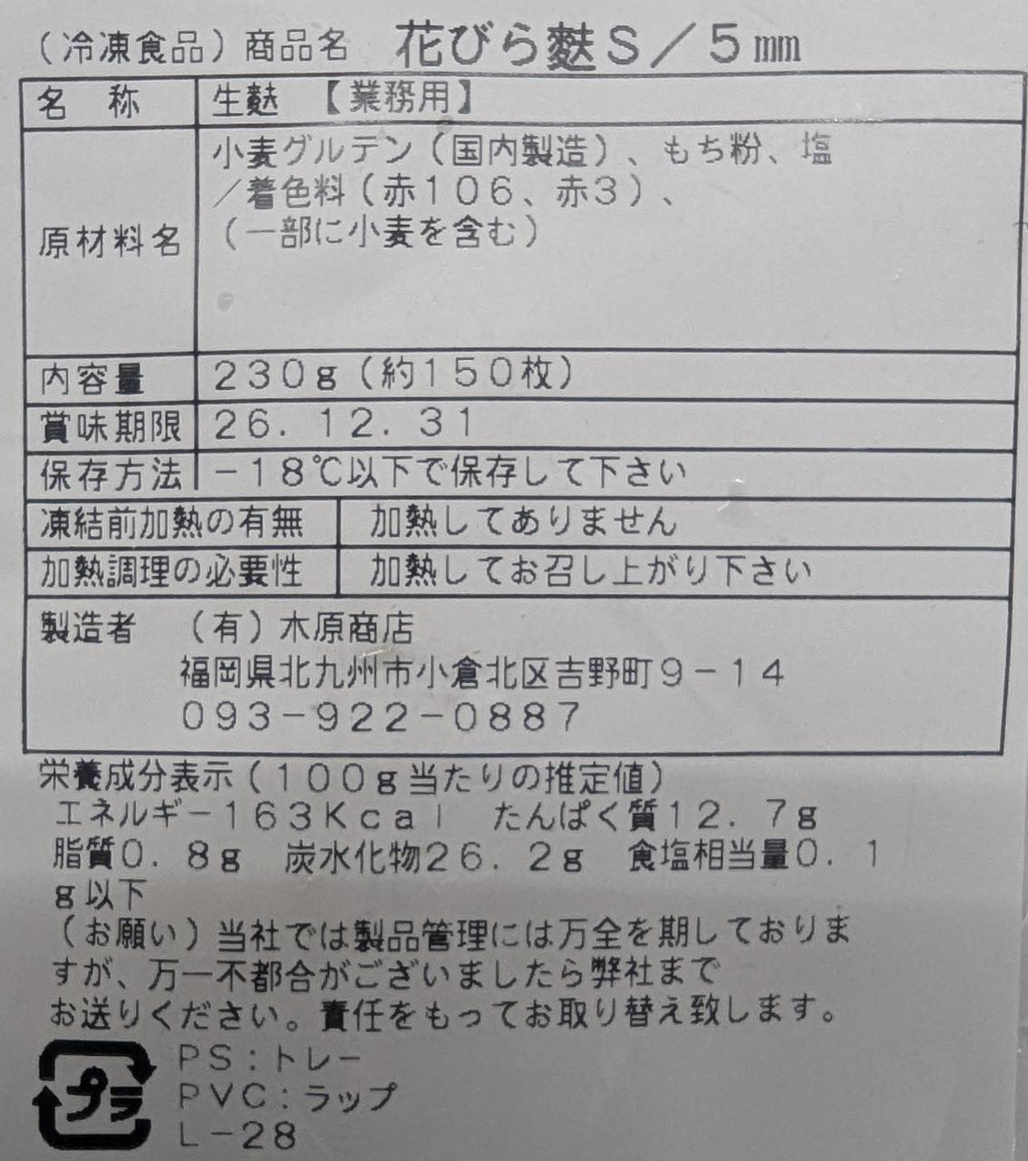 ���ϡ��ߥ˲֤Ӥ��ϥ��饤�����뤵5mm��230g��20P��P��150���P1,370�����̡����ࡡ��̳�ѡ���襤