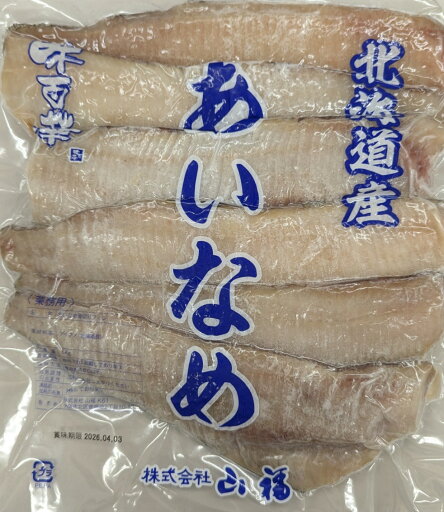 北海道産 あいなめフィーレ骨切 1kg(約6-8枚)×10P(P2080円税別) 冷凍 加熱用 限定 業務用 ヤヨイ 北海道産 あいなめフィーレ骨切 1kg(約6-8枚)×10P(P2080円税別) 冷凍 加熱用 限定 業務用 ヤヨイ