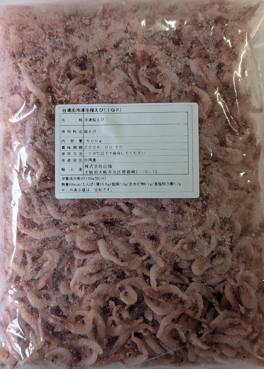 ���ѻ����������ӡ������ѡ�500g��20P��P2,250�����̡����ࡡ��̳�ѡ���襤