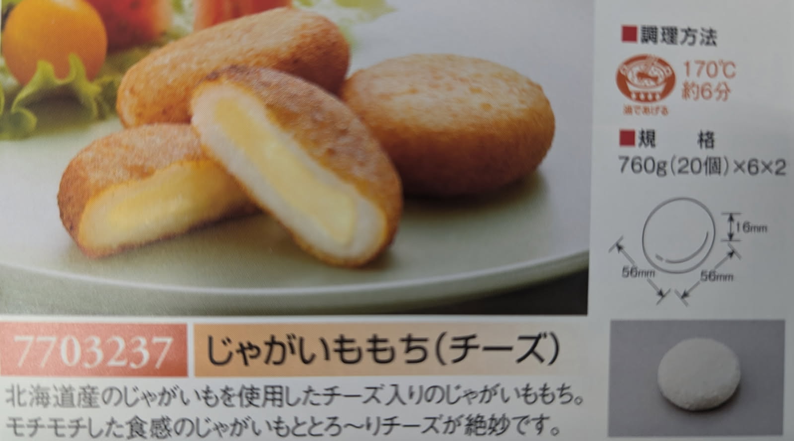 �������������㤬����������������760g����38g��20�ġˡ�12P��P1,380�����̡����ࡡ��̳�ѡ���襤