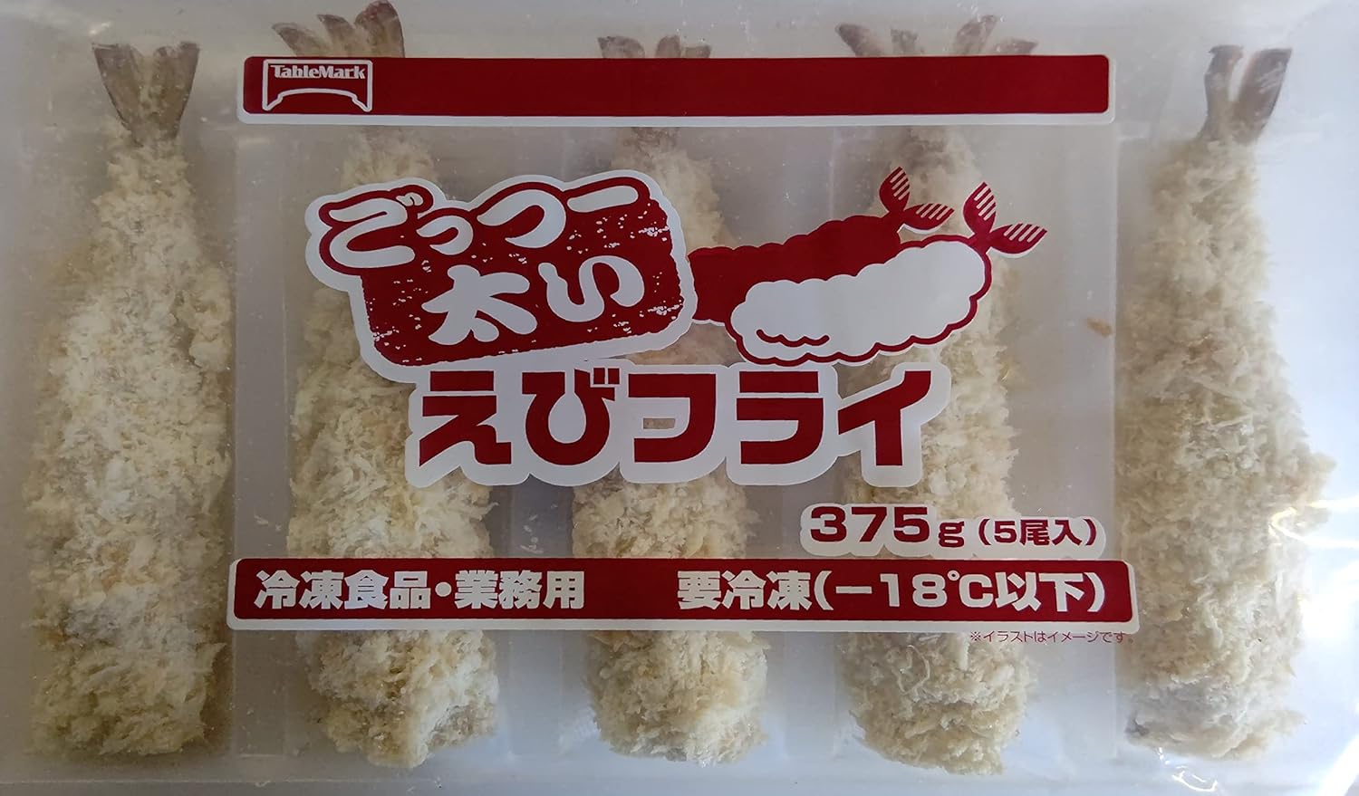 品揃え豊富!業務用食品問屋ヤヨイのテーブルマーク　ごっつー太いえびフライ　375g（75g×5尾）×12P（P1,280円税別）冷凍　業務用　ヤヨイ｜アングル2