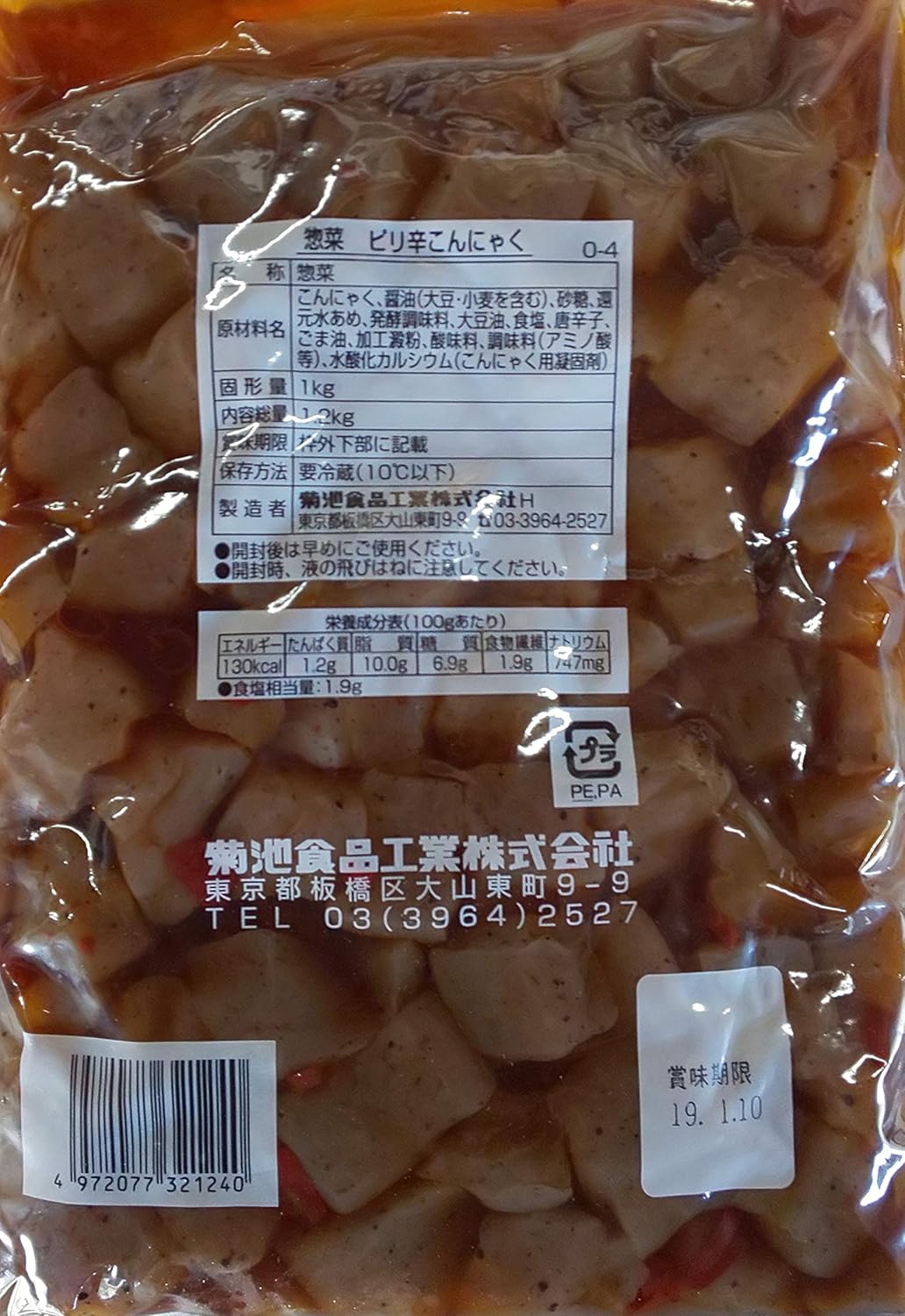 味の菊一　ピリ辛こんにゃく　1000g×16P（P1,150円税別）惣菜　冷蔵　業務用　ヤヨイ