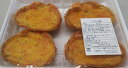 冷製 グルメ焼き カニ甲羅 4個x20P(P1,410円税別)冷凍 業務用 ヤヨイ