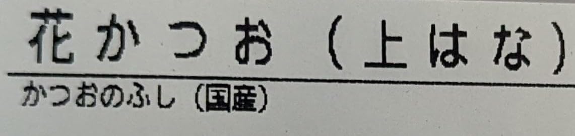 YAYOI���ꥸ�ʥ롡�������֤��Ĥ�����֡���礢�ꡡ500g��12P��P2,300�����̡˾ﲹ����̳�ѡ���襤