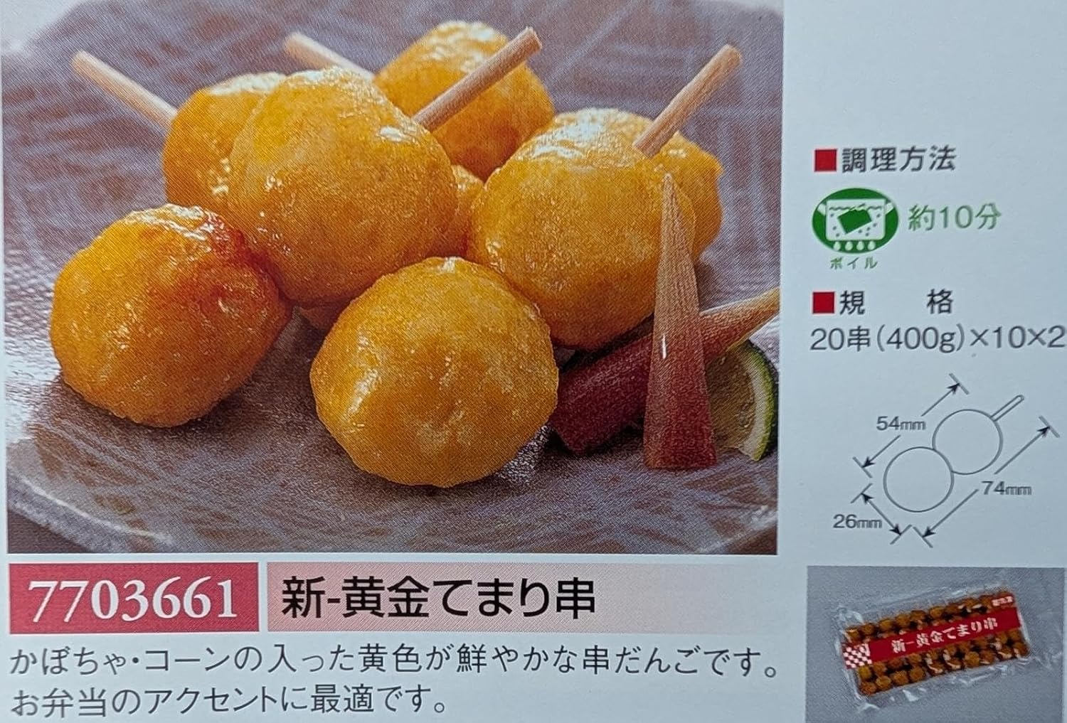 ��������������Ƥޤ����400g��20g��20���ˡ�20P��P760�����̡����ࡡ��̳�ѡ���襤