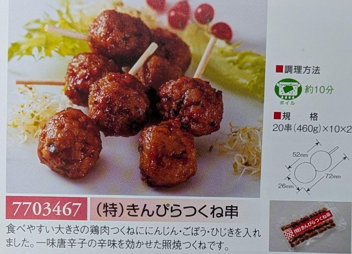 ������������ ����Ԥ�Ĥ��Ͷ���460g��23g��20���ˡ�20P��P610�����̡����ࡡ��̳�ѡ���襤