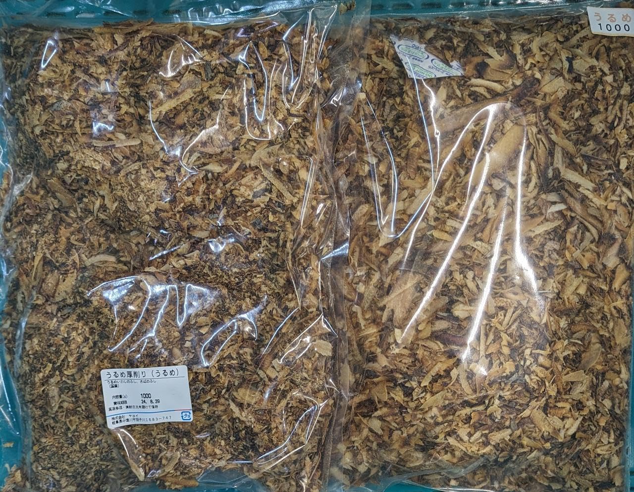 YAYOIオリジナル うるめいわし 100% 1000g×12P( P2,350円税別)削り節 常温 業務用 ヤヨイ