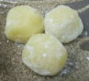 和生菓子 栗きんとん大福 20個×28P(P840円税別)冷凍 業務用 ヤヨイ