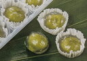 和生菓子 ミニくず餅 抹茶 20個×28P(P600円税別)冷凍 業務用 ヤヨイ