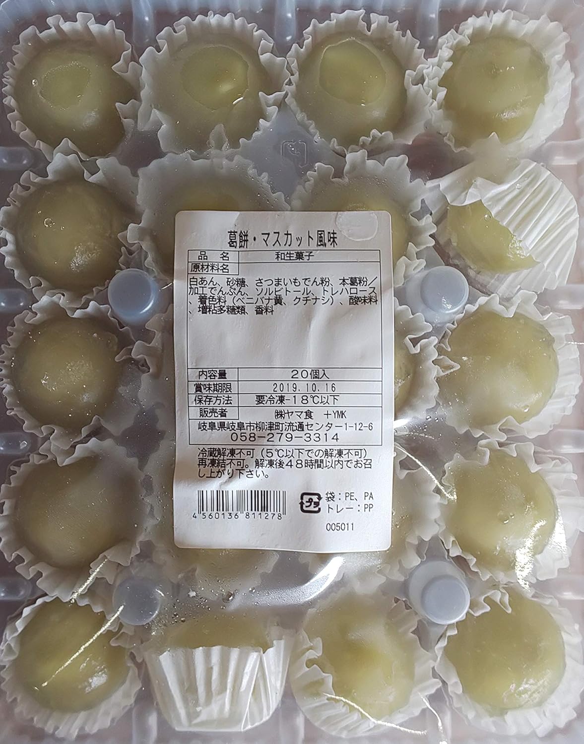 �����ۻҡ��ߥˤ����ߥޥ����å���̣��20�ġ�28P��P740�����̡����ࡡ��̳�ѡ���襤