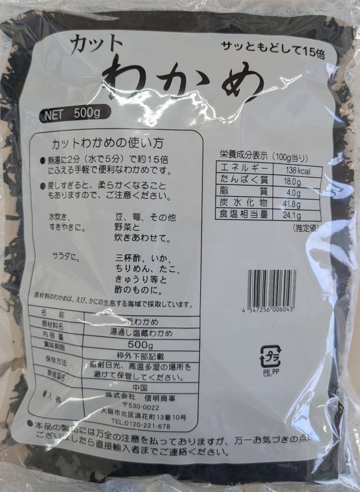 ��顡���åȤ狼�ᡡ500g��20P����1,150�����̡˴��硡��̳�ѡ���襤�����