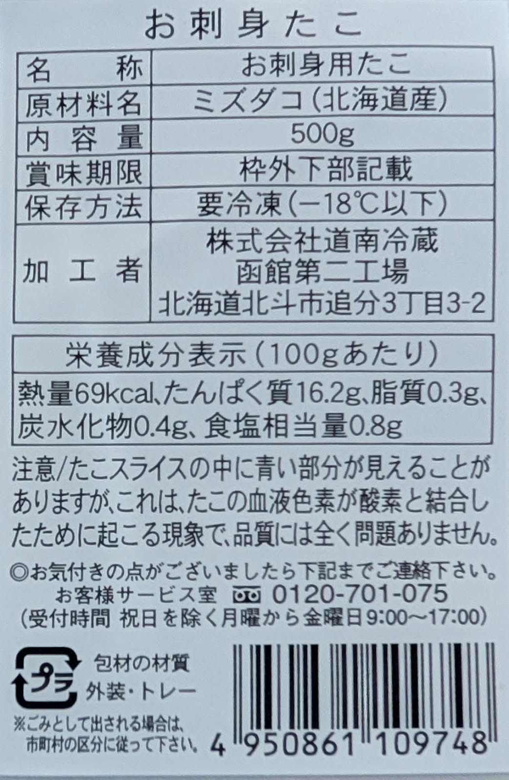 �̳�ƻ�������ɿ��ѡ���������饤����500gx24P��P2,400�����̡����ࡡ��̳�ѡ���襤