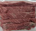 国産 牛肩ローススライス 500gx10P(P3,900円税別)冷凍 業務用 ヤヨイ