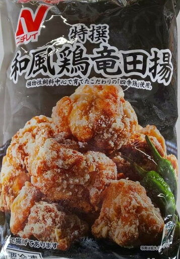 ニチレイ 特撰 和風鶏竜田揚 1Kg×12P(P1,630円税別)冷凍 業務用 ヤヨイ ニチレイ 特撰 和風鶏竜田揚 1Kg×12P(P1,630円税別)冷凍 業務用 ヤヨイ