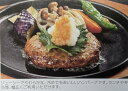 テーブルマーク グラティスハンバーグ 1200g(約120g×10個)×10P(P1,630円税別)冷凍 業務用 ヤヨイ