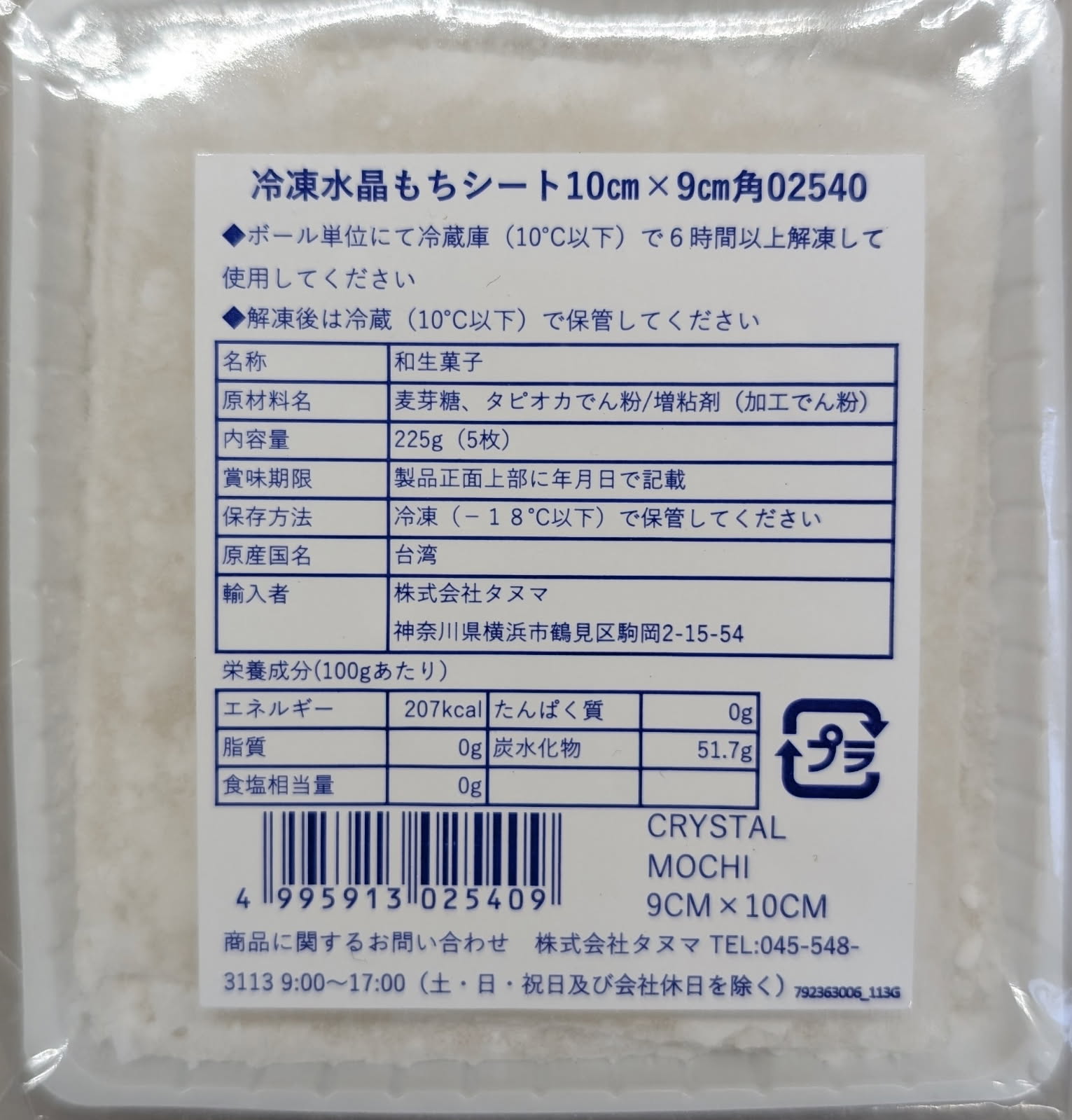 ���̥ޡ��徽��������ȡ�120m�ѡ�280g��35g��8��ˡ�18P ��P610�����̡ˤ��夦�ҡ����ࡡ��̳�ѡ���襤