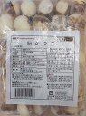 中国産 きぬかつぎ M 500gx20P(P750円税別)冷凍 業務用 ヤヨイ