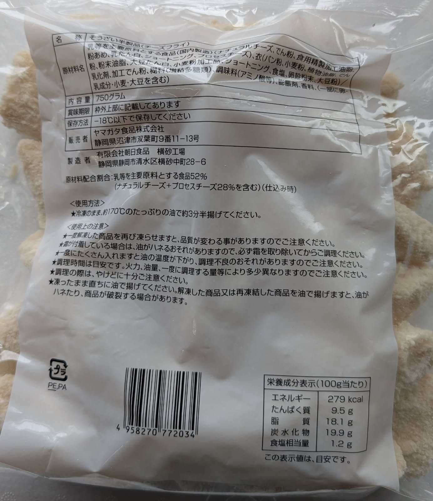 �ںڡ��������ե饤��750g��15g��50�ġˡ�16P��P2,280�����̡����ࡡ��̳�ѡ���襤