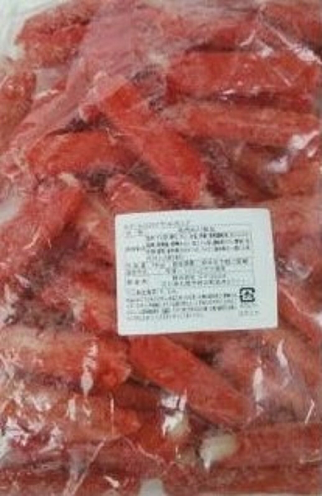 スギヨ　ロイヤルカリブ　カニペースト入り　1Kgx10P（P2,210円税別）冷凍　業務用　ヤヨイ