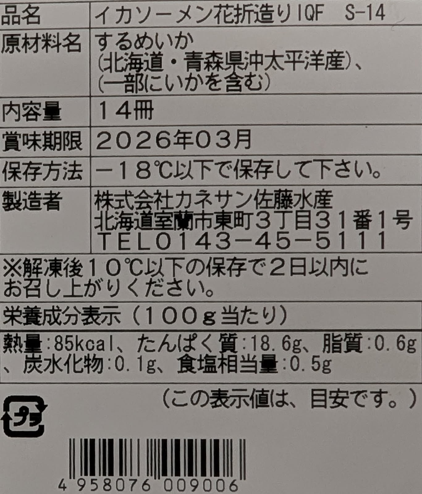 ���ͥ���ƣ�建������ᤤ������������¤�ꡡ480g��14���ˡ�20P��P2,670�����̡����ࡡ��̳�ѡ���襤