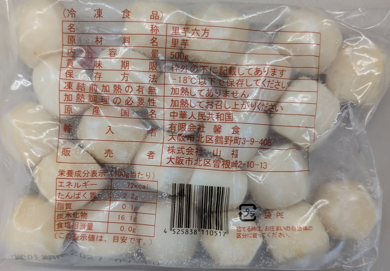 ��񻺡�Τ��ϻ����S����M��500g��20P��P420�����̡����ࡡ��̳�ѡ���襤