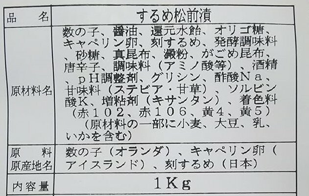 ��ȭ�����λ����ꤹ��ι����1Kgx12P��P2,860�����̡����ࡡ��̳�ѡ���襤