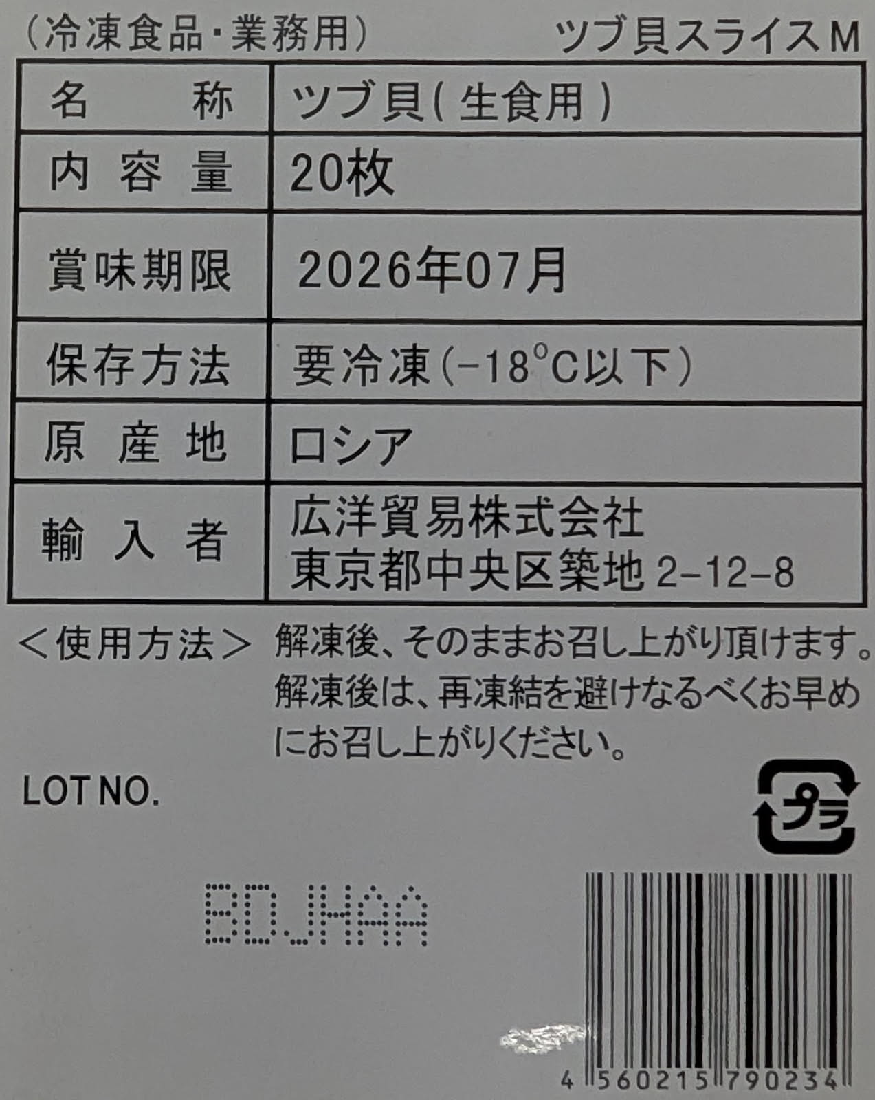 ���ʼ�Ĥֳ��������饤����M��20���50P��P840�����̡����ࡡ��̳�ѡ���襤