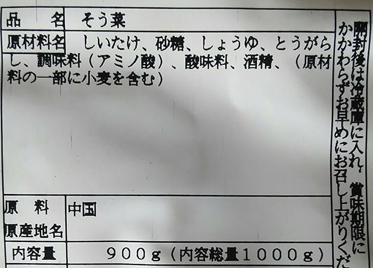 �����ޥġ��ޤ뤴��������1Kg��15P��P1,530�����̡˾ﲹ����̳�ѡ���襤