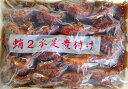惣菜 たこ2本足煮付け 450g(20個)×20P(P2,290円税別)冷凍 業務用 ヤヨイ(4)