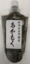 国産(福岡県玄界灘産)湯通しあかもく 250g×40P(P490円税別)冷凍 業務用 ヤヨイ