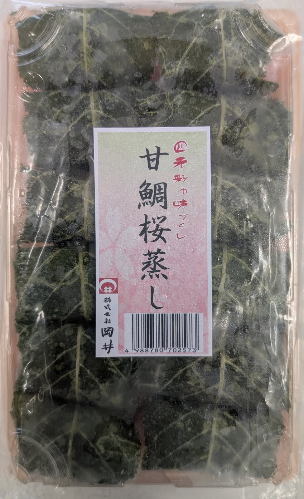 蒸し物　甘鯛桜蒸し　12個×24P（P1,560円税別）冷凍　業務用　ヤヨイ