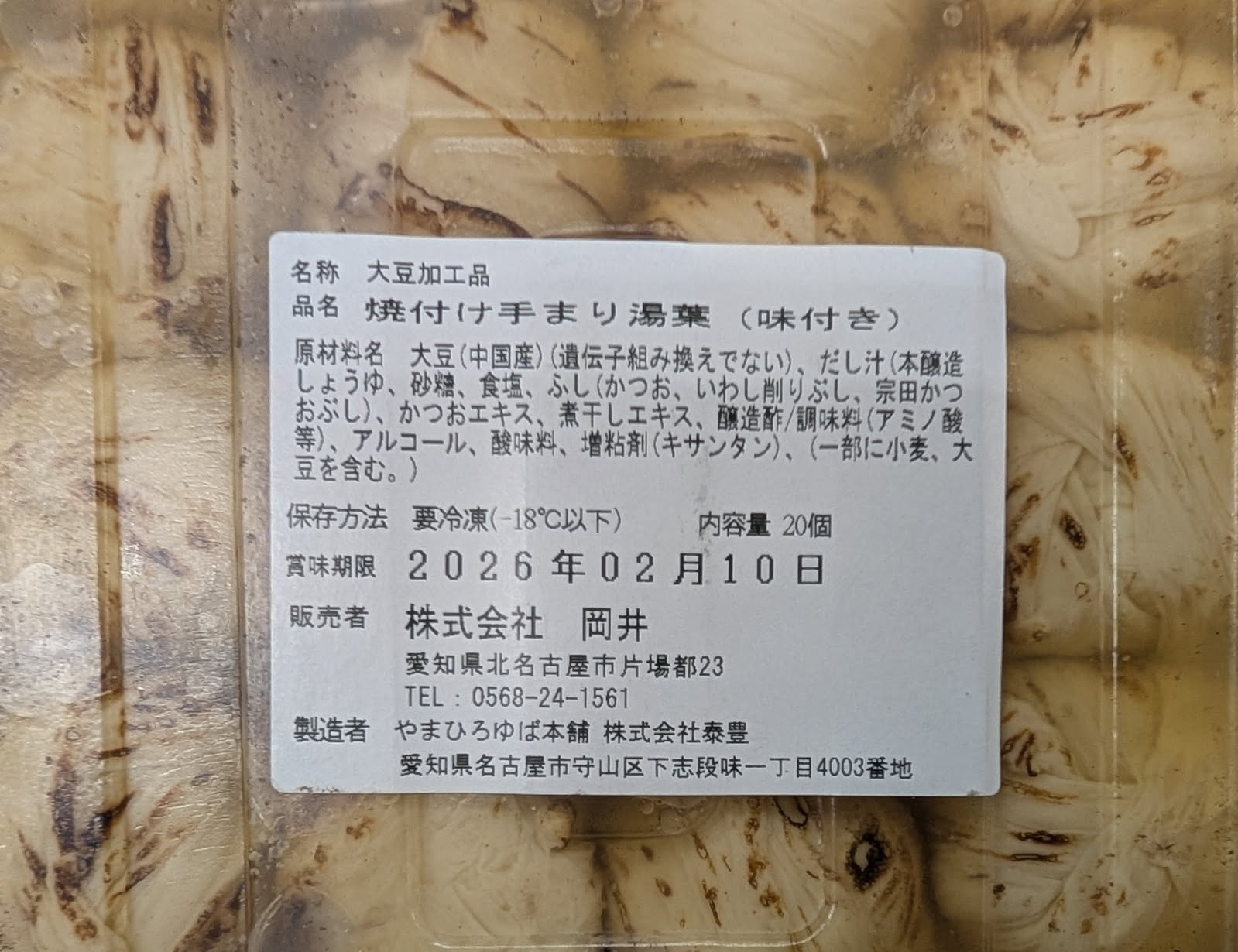 ��Ʀ�ù��ʡ����դ���ޤ����ա�̣�ա�20�ġ�40P��P1,300�����̡����ࡡ��̳�ѡ���襤