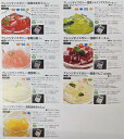 ヤヨイサンフーズ アレンジダイスゼリー 1Kg×12P(P930円税別)冷凍 業務用 ヤヨイ