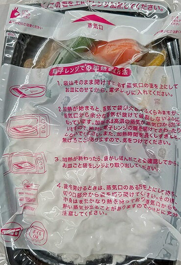 �Żҥ�󥸡���ڥ������������졼��60�ġ����������ࡡ��ñ���� (��390�����̡˥�襤����̳��