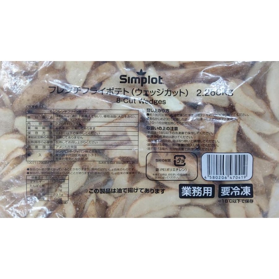 SIMPIOT���ե����ե饤�ݥƥȡ������å����åȡ�2.268Kg��6�ޡ���1,040�����̡ˡ���̳�ѡ���襤