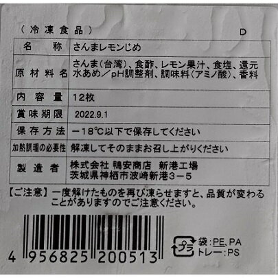 �ɿȡ����ʥͥ������व��ޥ��󡺥ե����졡12���20P��P1640�����̡˽��������̳�ѡ���襤