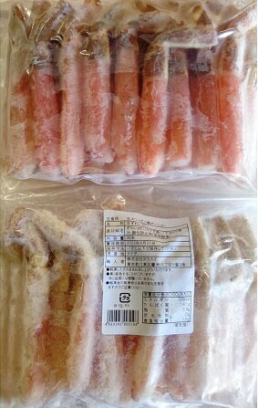 生食用 カナダ産 生冷ズワイガニ棒ポーション 500g(20〜30本入)×20P(P6,700円税別)業務用 ヤヨイ