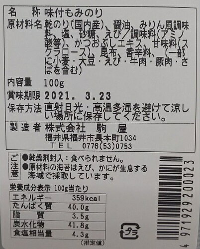 �񻺡�̣�դ���ߤΤꡡ100g��30P��P630�����̡˾ﲹ����̳�ѡ���襤