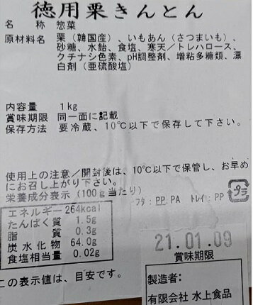 ��忩�ʡ����ѡ�������Ȥ�1kg��12P��P2,470�����̡ˡ��ڹ񻺡�����ù�����̳�ѡ���襤