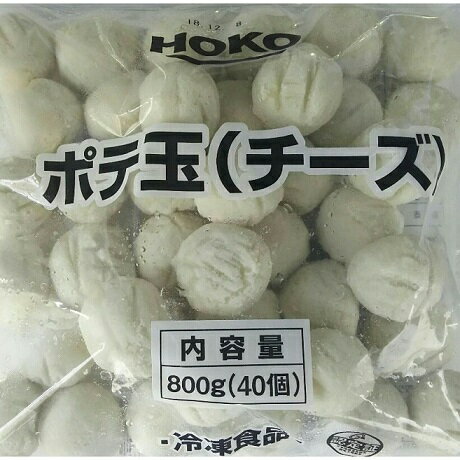 宝幸　ポテ玉/チーズ　40個（個20g）×10P（P1340円税別）業務用　ヤヨイ　ぽて玉のサムネイル