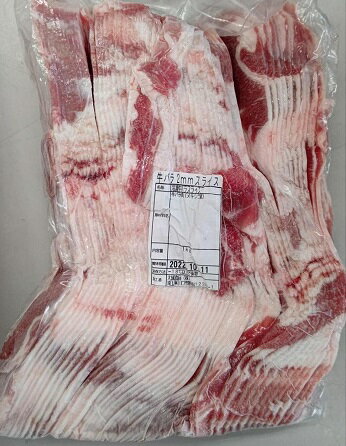 メキシコ産　 牛バラスライス（ショートプレート）　約2mm　1kg×16P（P1,600円税別）業務用　ヤヨイ
