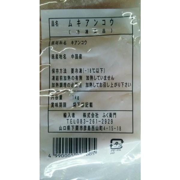 �७���󤳤��ȷ礭1kg��3��10����x10P��P1800�����̡ˡ���̳�ѡ���襤