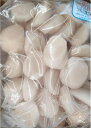 北海道産 帆立貝柱(3S)1kg(41/50玉)×10箱(箱5,530円税別)(2Sもあり)業務用 ヤヨイ